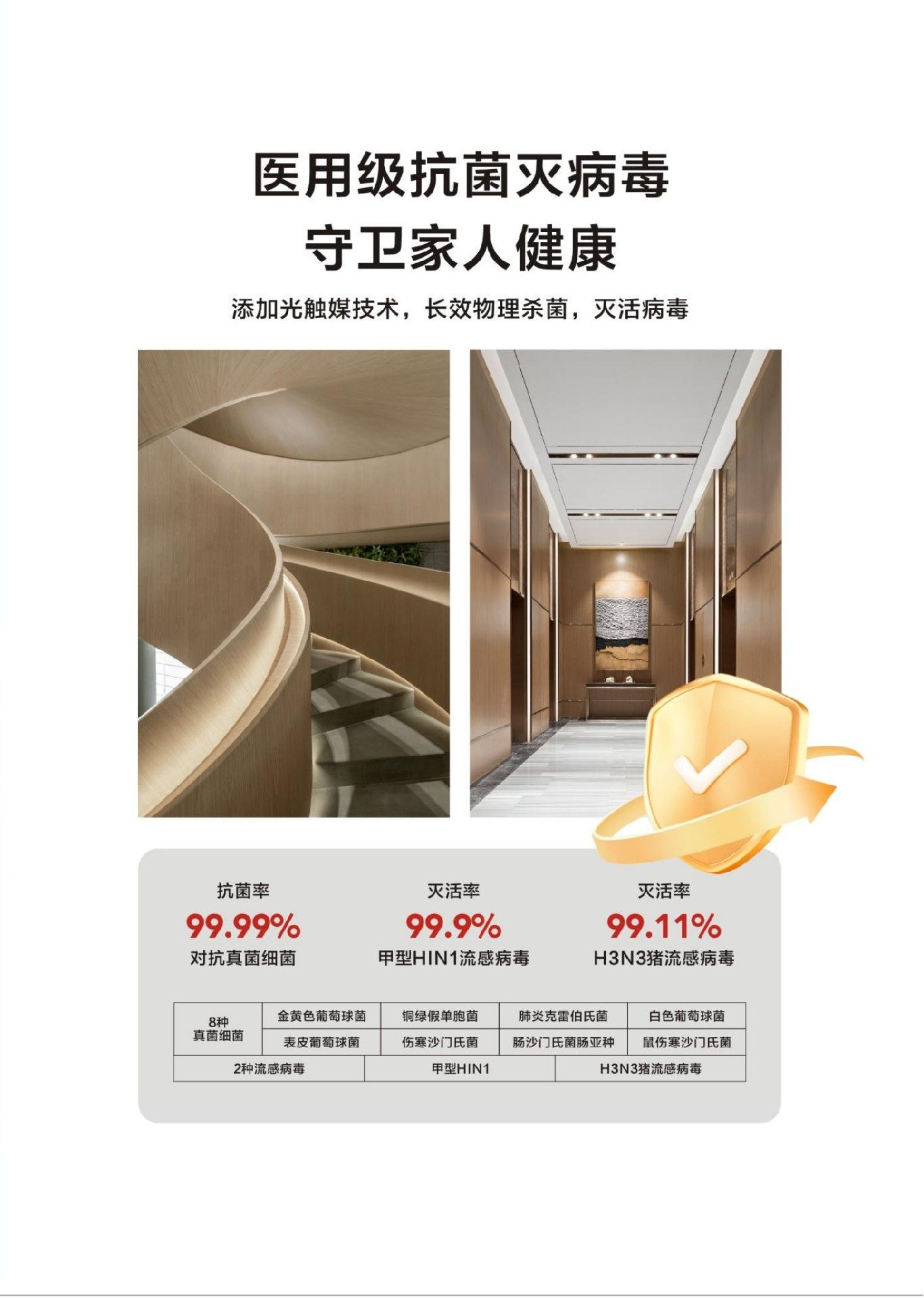 6mm無機預(yù)涂板多少錢一平？